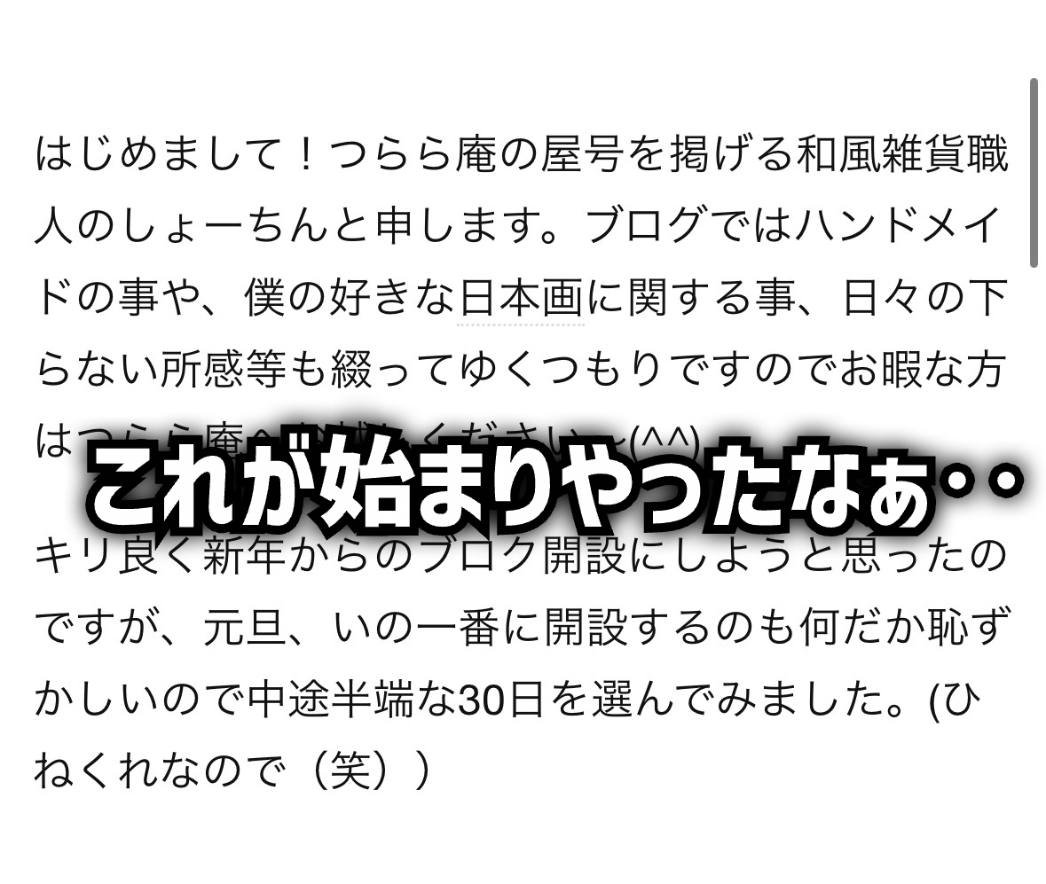 お引っ越し
